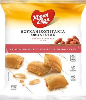 Λουκανικοπιτάκια σφολιάτας Χρυσή Ζύμη