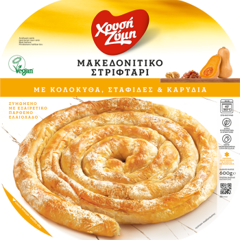 Μακεδονίτικο Στριφτάρι Κολοκύθα με σταφίδες και καρύδια Χρυσή Ζύμη
