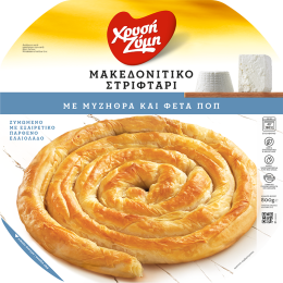 Μακεδονίτικο Στριφτάρι Τυρί με φέτα και μυζήθρα Χρυσή Ζύμη