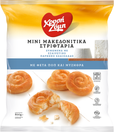 Μίνι Μακεδονίτικα Στριφτάρια με φέτα ΠΟΠ και μυζήθρα Χρυσή Ζύμη