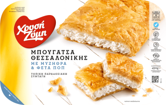 Μπουγάτσα Θεσσαλονίκης με τυρί Χρυσή Ζύμη