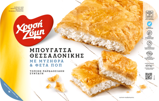 Μπουγάτσα Θεσσαλονίκης με τυρί Χρυσή Ζύμη
