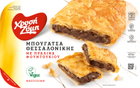 Μπουγάτσα Θεσσαλονίκης με πραλίνα φουντουκιού