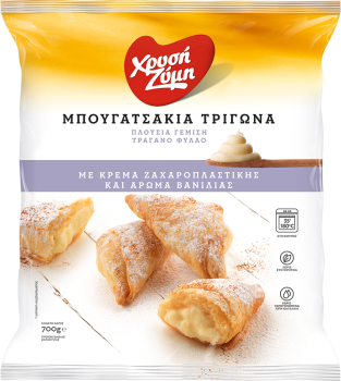Σπιτικά Τρίγωνα με κρέμα Χρυσή Ζύμη