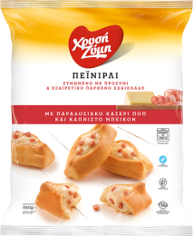 Πεϊνιρλί Χρυσή Ζύμη με καπνιστό μπέικον και κασέρι