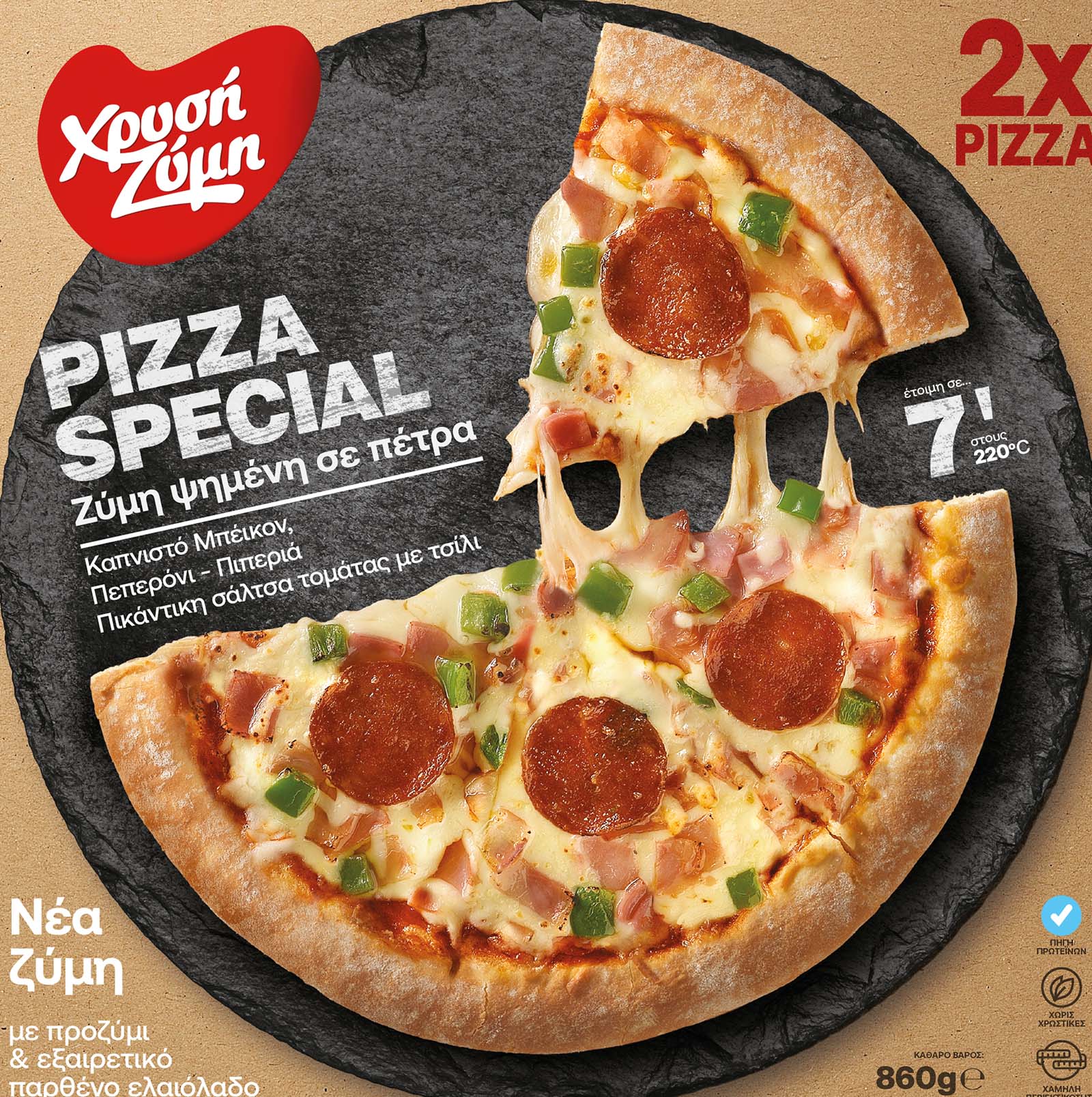 Pizza Special - Χρυσή Ζύμη