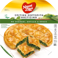 Σπιτική Χορτόπιτα Νηστίσιμη με σπανάκι, ραδίκια & πράσο