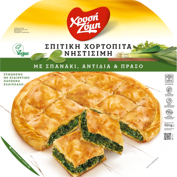 Σπιτική Χορτόπιτα Νηστίσιμη με σπανάκι, ραδίκια, πράσο και κρεμμυδάκι Χρυσή Ζύμη