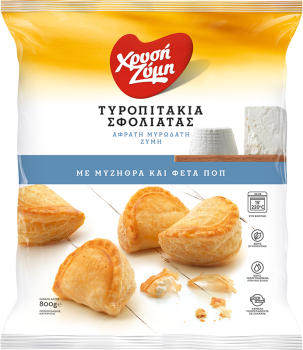Τυροπιτάκια με φέτα και μυζήθρα Χρυσή Ζύμη