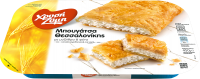 Μπουγάτσα Θεσσαλονίκης με τυρί