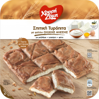 Σπιτική Τυρόπιτα Ολικής Άλεσης με μυζήθρα, γιαούρτι και φέτα