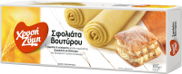Σφολιάτα Βουτύρου