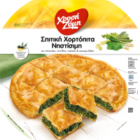 Σπιτική Χορτόπιτα Νηστίσιμη με σπανάκι, ραδίκια, πράσο και κρεμμυδάκι
