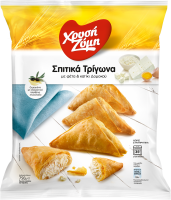 Σπιτικά Τρίγωνα με φέτα και κατίκι Δομοκού