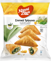 Σπιτικά Τρίγωνα με σπανάκι, αντίδια, πράσο και μυζήθρα
