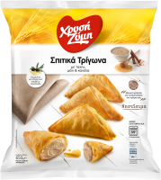 Νηστίσιμα Σπιτικά Τρίγωνα με ταχίνι, μέλι και κανέλα