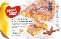 Μπουγάτσα Θεσσαλονίκης με κρέμα