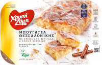Traditional Bougatsa cream pie from Thessaloniki