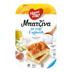 Χρυσή Ζύμη ιστορία, Μπατζίνα 2017