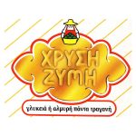 Χρυσή ζύμη ιστορία, logo 1991
