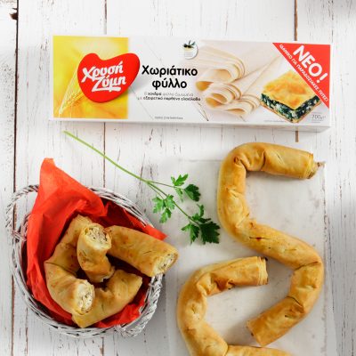 Πίτα με Ξινομυζήθρα και Μανιτάρια σε Χωριάτικο Φύλλο Χρυσή Ζύμη