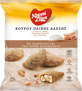 Κουρού Ολικής άλεσης με γαλοπούλα και τυρί κρέμα Φιλαδέλφεια
