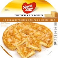 Σπιτική Κασερόπιτα με κεφαλογραβιέρα Ηπείρου & κασέρι ΠΟΠ