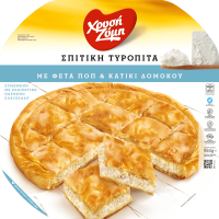 Σπιτική Τυρόπιτα με φέτα ΠΟΠ & κατίκι Δομοκού