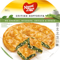Σπιτική Χορτόπιτα με σπανάκι, μυζήθρα, αντίδια και πράσο
