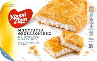 Μπουγάτσα Θεσσαλονίκης με τυρί Χρυσή Ζύμη