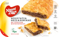 Bougatsa Pie from Thessaloniki with hazelnut praline