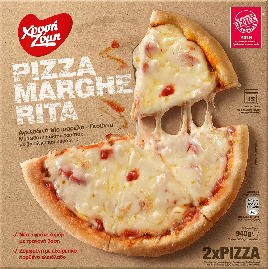 Pizza Margherita Χρυσή Ζύμη