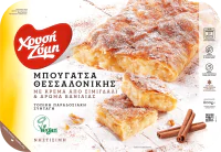 Traditional Bougatsa cream pie from Thessaloniki