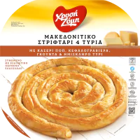 Μακεδονίτικο Στριφτάρι 4 Τυριά με κασέρι ΠΟΠ, κεφαλογραβιέρα, γκούντα και ημίσκληρο τυρί
