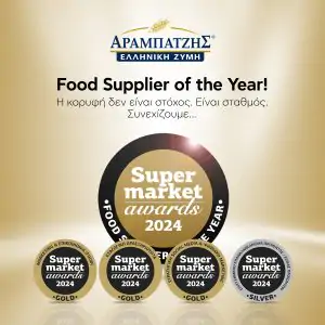 Χρυσή Ζύμη Super Market Awards 2024